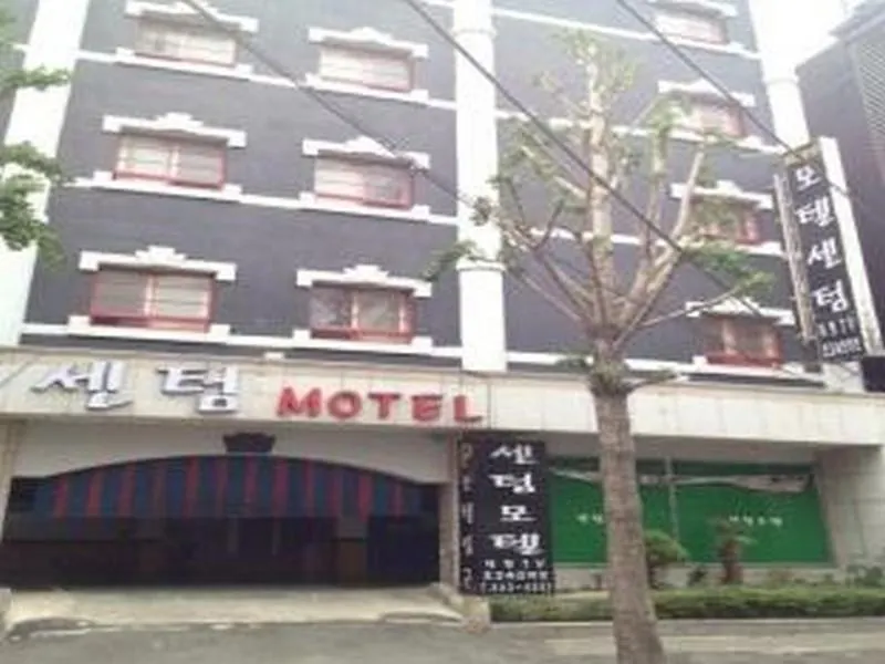 Busan Centum Motel 2*,  South Korea