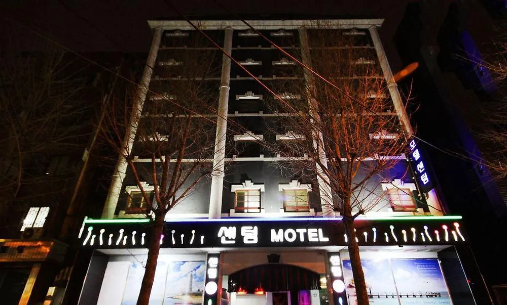 Busan Centum Motel