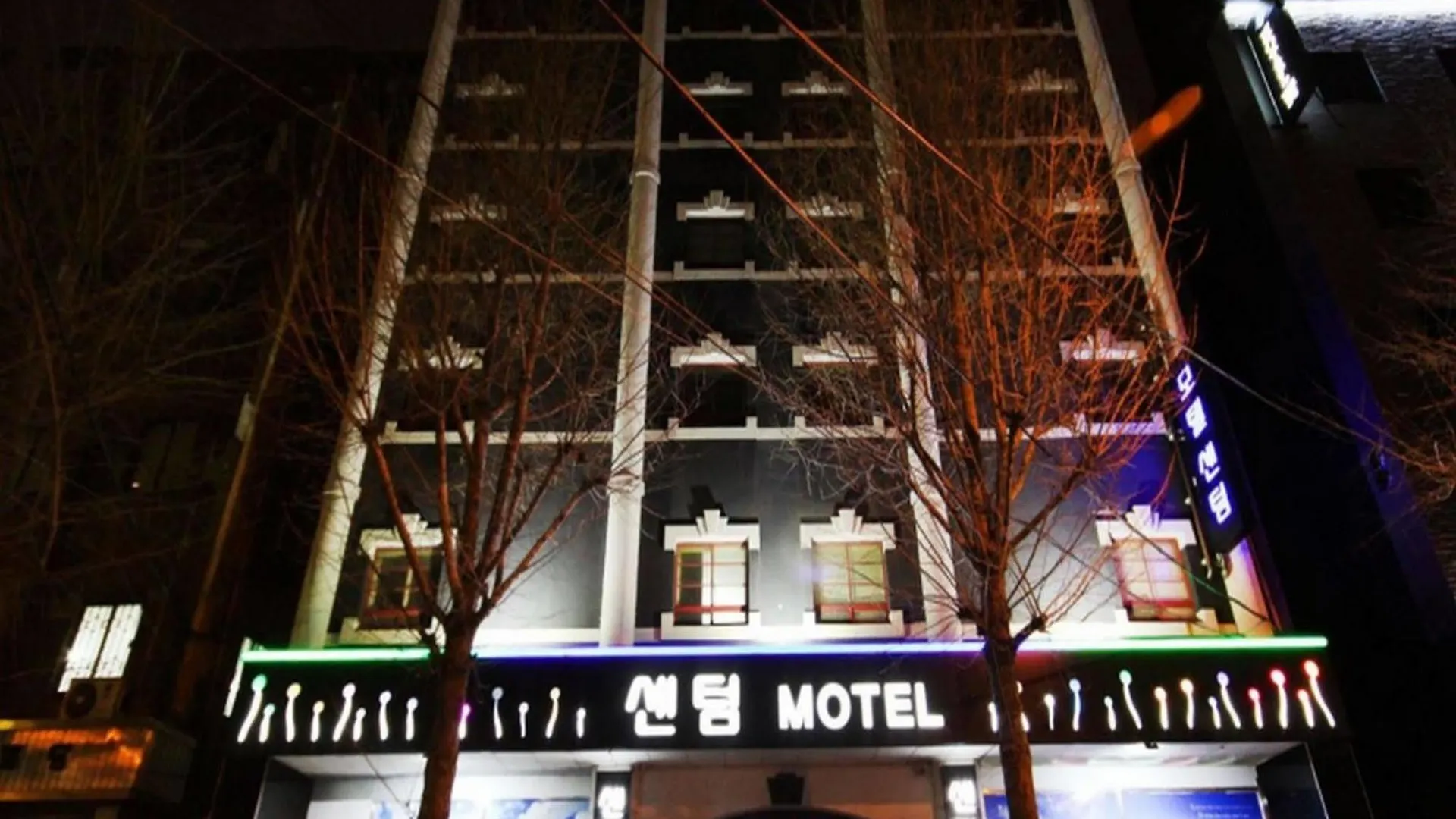 Busan Centum Motel